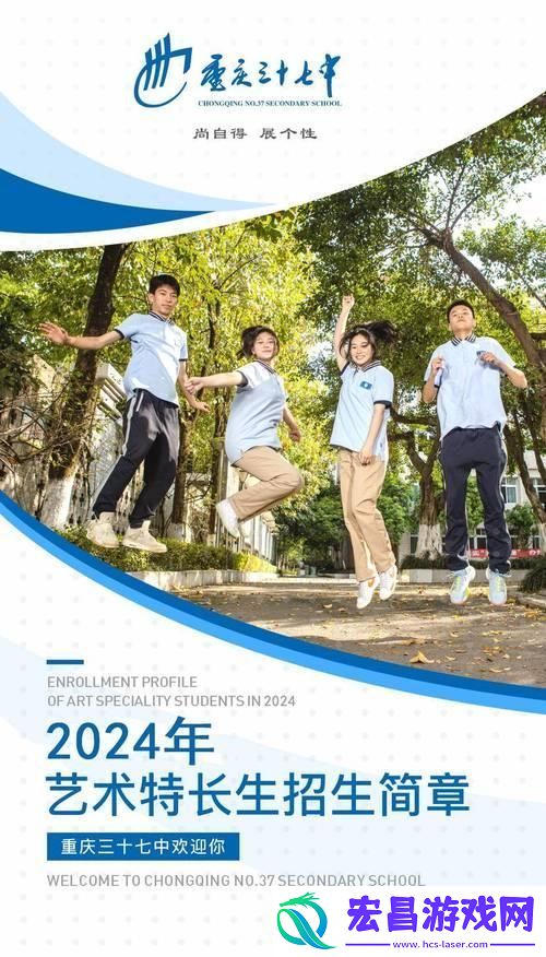 37文体艺术任份
