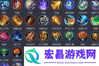 王者荣耀