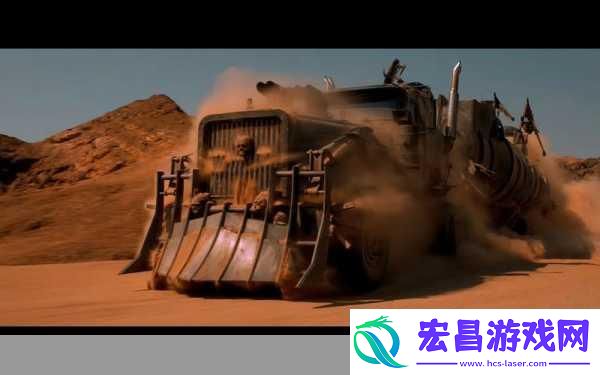 疯狂的麦克斯