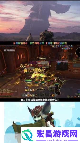 地心之战惩戒骑用什么武器好