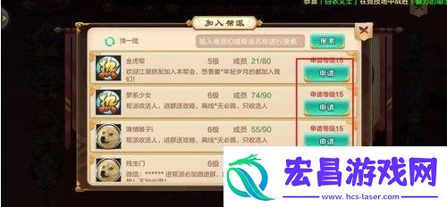 热血江湖怎么退出门派