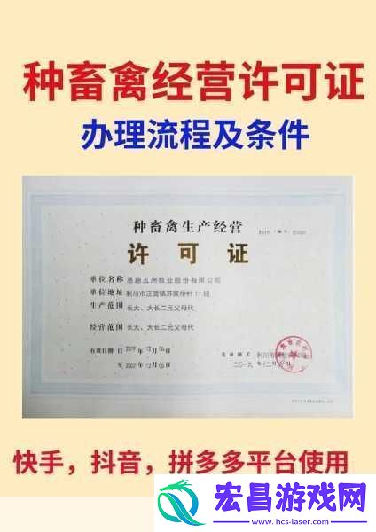 人与畜禽CORPORATION的合作1.人与畜禽CORPORATION的创新合作模式探索
