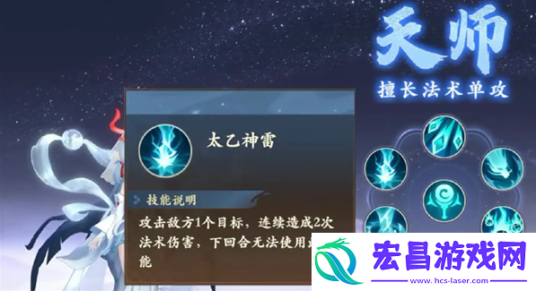 封神幻想世界法师职业怎么选