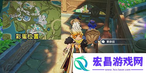 原神花神诞祭第二阶段彩蛋在哪