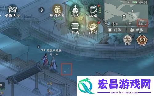 墨剑江湖荷叶和斧头在哪