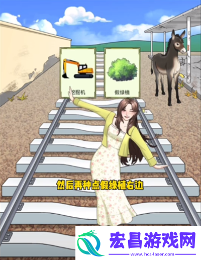 我是显眼包红打卡点图文攻略
