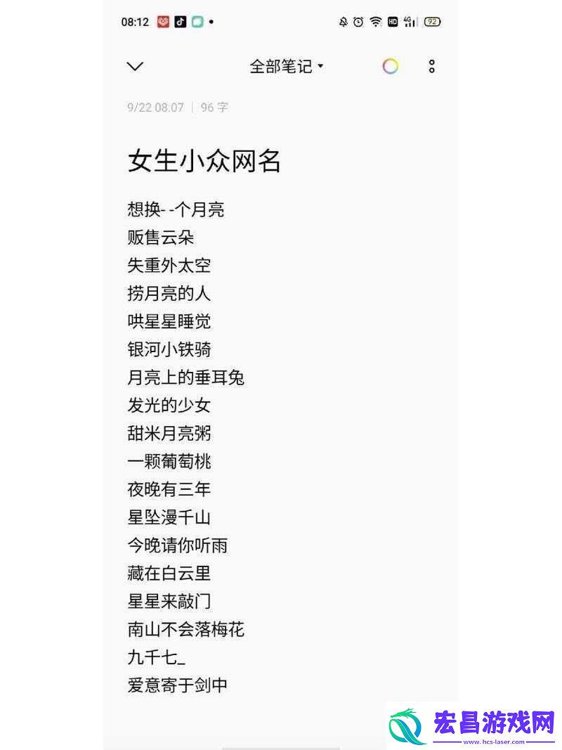 69堂最新名2023