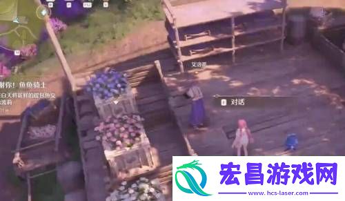 无限暖暖花箱的秩序任务怎么做