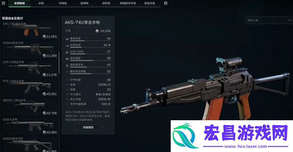 三角洲行动新手怎么配装