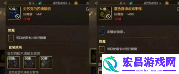 dnf手游剑帝毕业装备怎么选