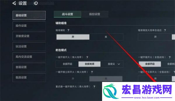 三角洲行动退出游戏方法