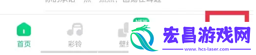 酷狗铃声怎么签到