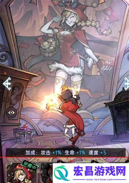 魔镜物语主城皮肤更换方法