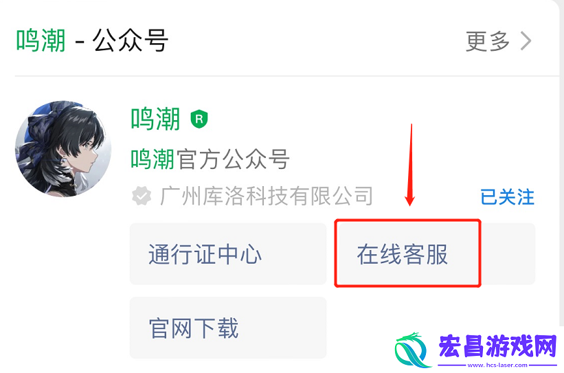 鸣潮wegame和手机互通吗账号数据互通情况说明