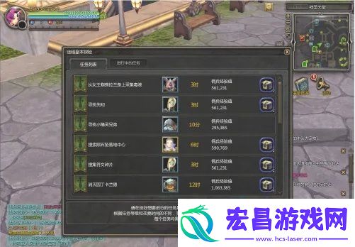 龙之谷怎么派遣佣兵佣兵派遣方法
