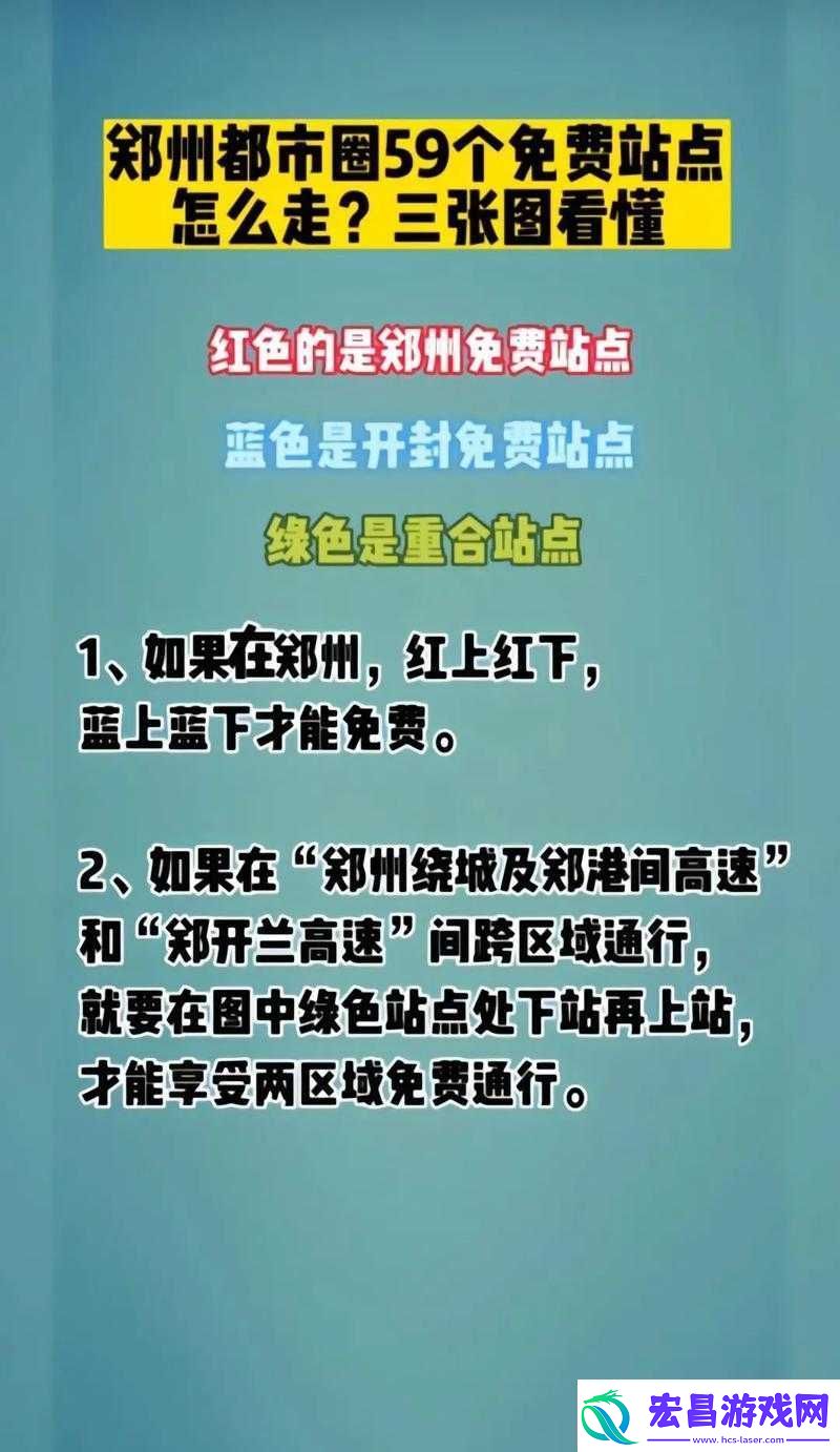 免费