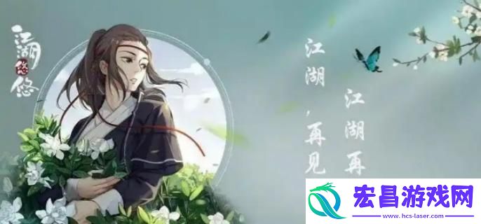 江湖悠悠剑诀怎么获取