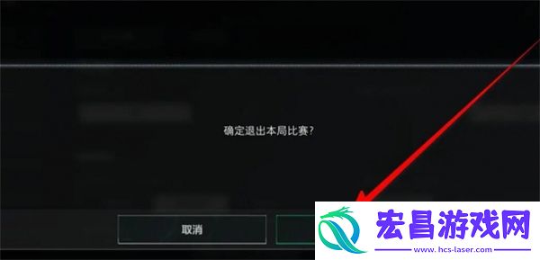 三角洲行动退出游戏方法