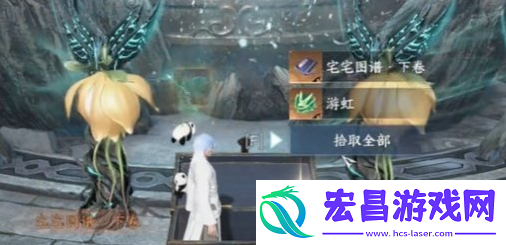 逆水寒手游宅宅图谱上下卷怎么得