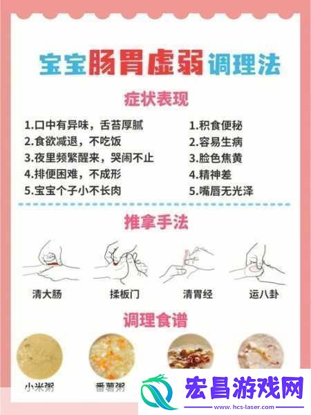 宝宝下面湿透了还嘴硬怎么回事儿