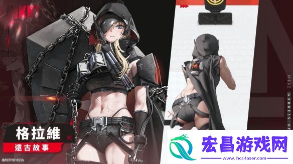 妮姬