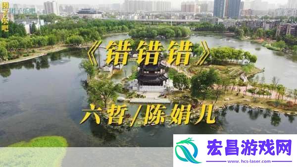 动漫错错错30分钟电视剧预告片