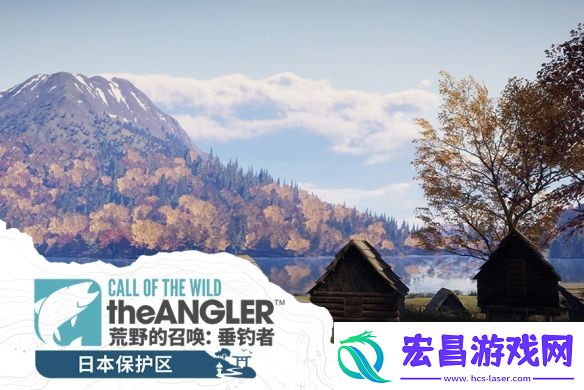 野性的呼唤