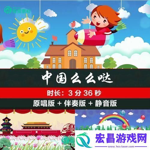 “唱么么么”狂潮来袭