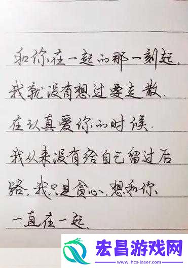 刚开始拒绝后来慢慢接受视频即将免费