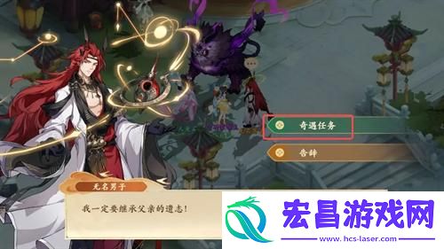 封神幻想世界铸甲之道奇遇怎么过