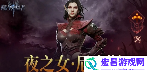 潮汐守望者开服分职业哪个厉害