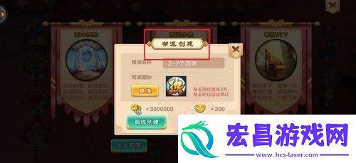 热血江湖怎么退出门派