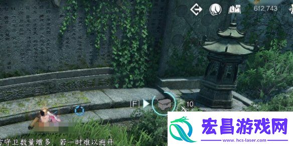 逆水寒手游龙吟潜学残页位置一览