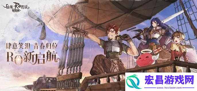 仙境传说RO新启航MVP蜂后怎么打