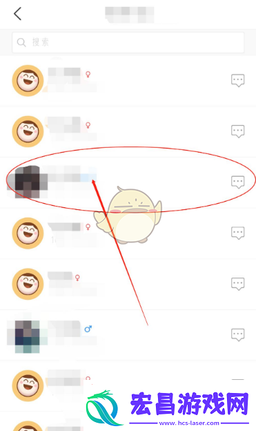 今日校园怎么删除访问别人的记录删除访问记录方法
