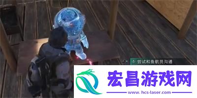 七日世界雪国人生鱼航员收容物位置在哪里七日世界如何找到雪国人生鱼航员收容物