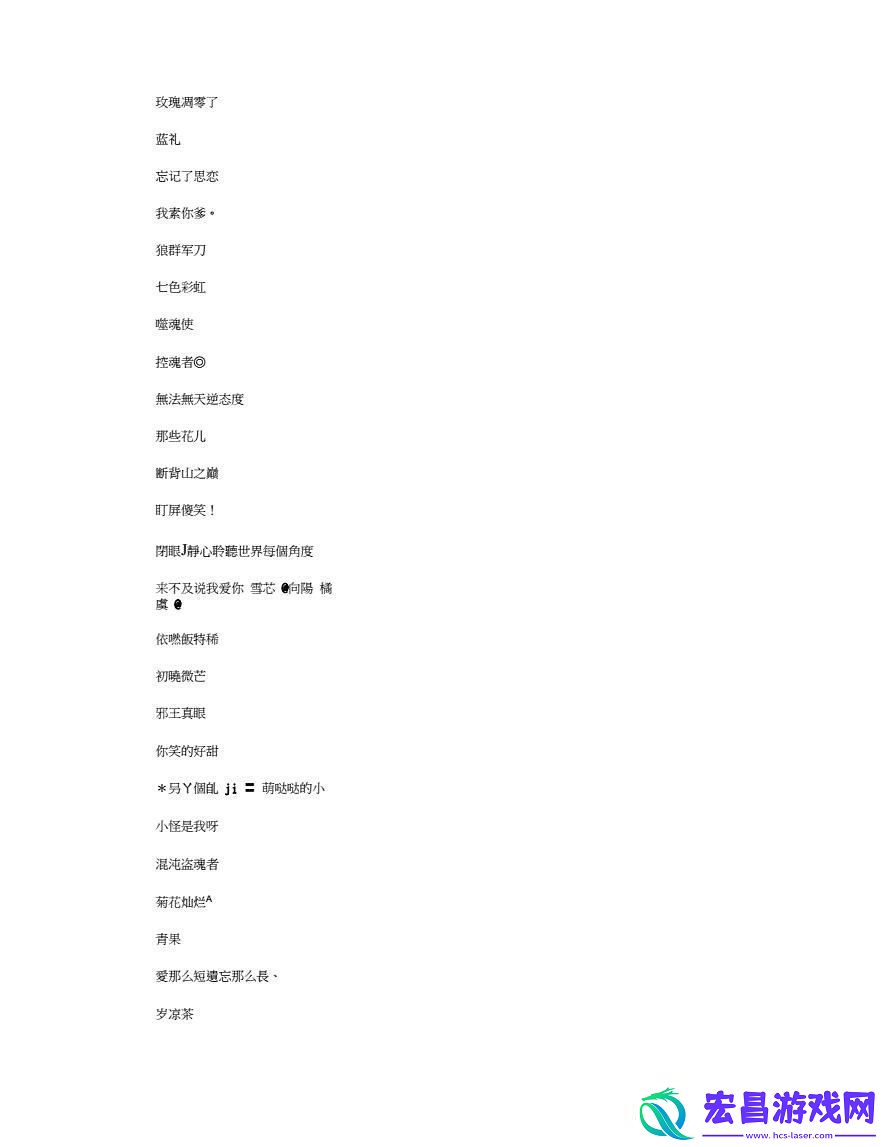 baoyu1119最新名