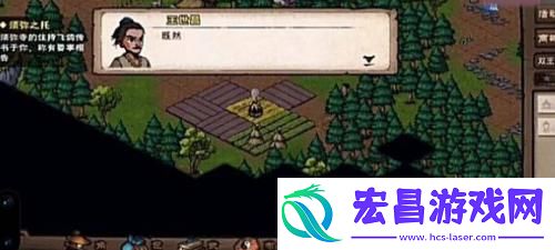 烟雨江湖拘魂阁怎么进入