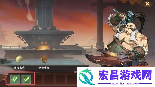 封神幻想世界铸甲之道奇遇怎么过