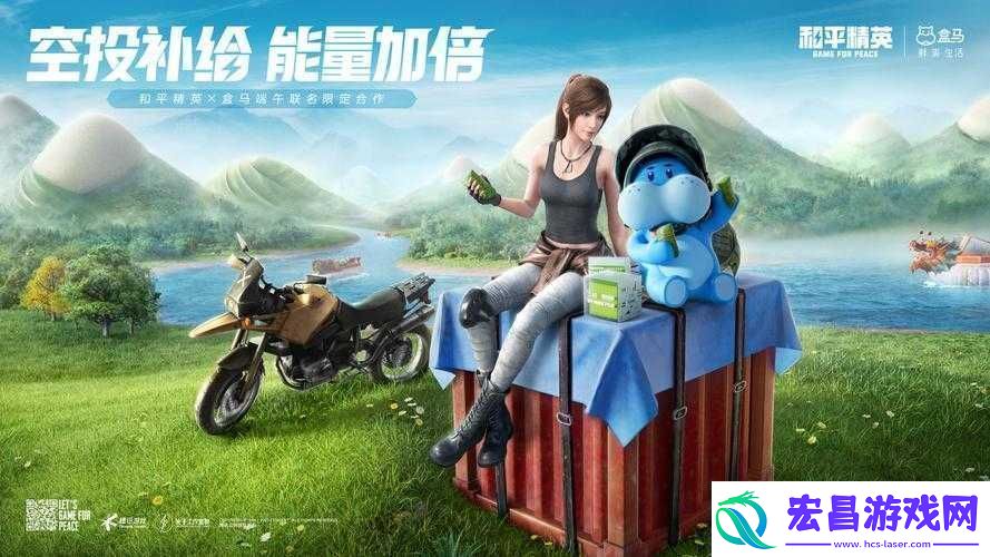 和平精英粽子套装获取秘籍