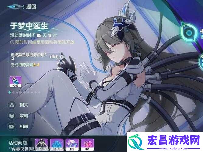 崩坏