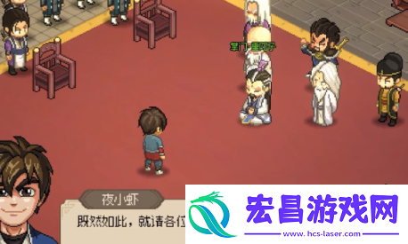 大侠立志传手机版武林霸主称号获取攻略