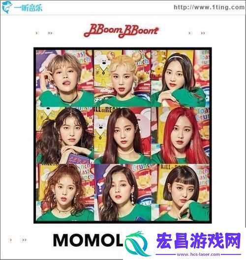 Bboombboom逆袭时尚