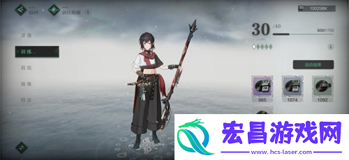 锐意升级!三维空域飞行射击手游斯露德今日开启三测
