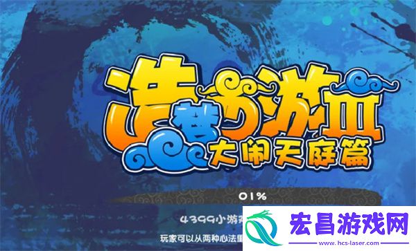 造梦西游3丑牛精灵获取方法