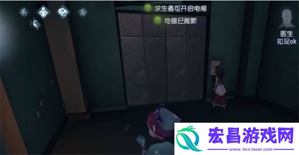 第五人格观战好友方法