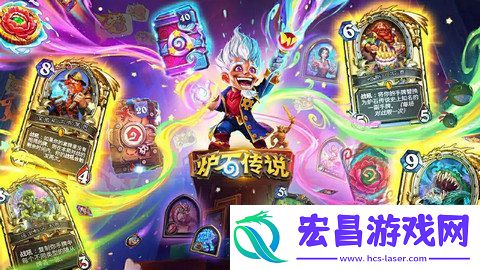 炉石传说天梯星星机制怎么玩天梯星星机制奖励怎么样