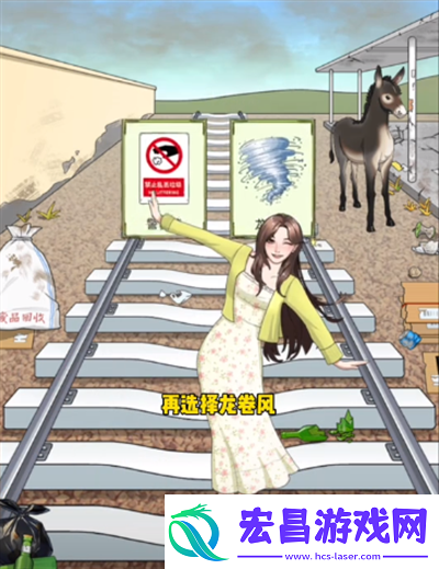我是显眼包红打卡点图文攻略
