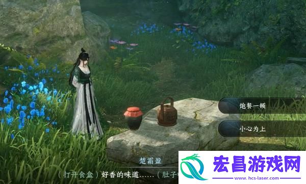 逆水寒手游深谷遗碑奇遇怎么过