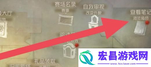 第五人格皮肤体验卡怎么分解